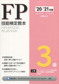 品切・絶版