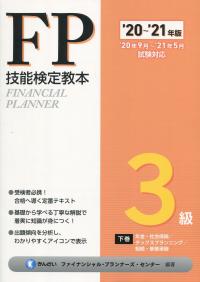 品切・絶版