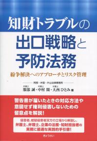 取り寄せ商品