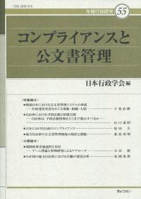 取り寄せ商品