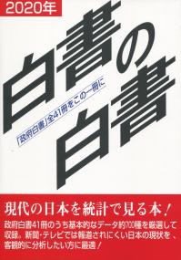 取り寄せ商品