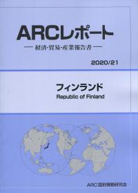 取り寄せ商品