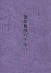 品切・絶版