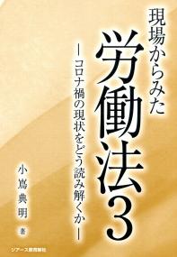 取り寄せ商品