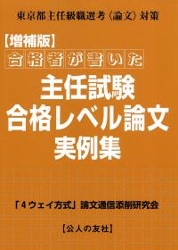 取り寄せ商品