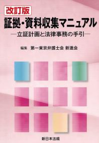 取り寄せ商品