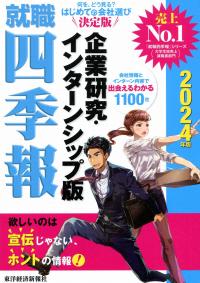 品切・絶版