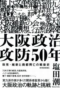取り寄せ商品