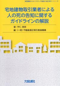 取り寄せ商品
