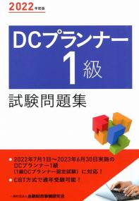 品切・絶版