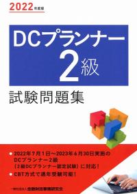 品切・絶版