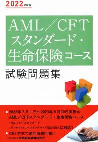 品切・絶版