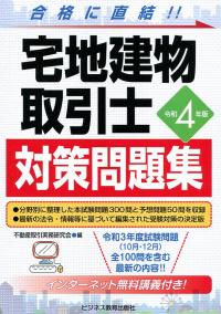品切・絶版