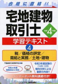 品切・絶版