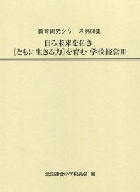取り寄せ商品