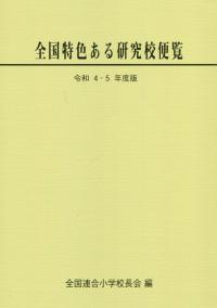 取り寄せ商品