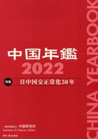 取り寄せ商品