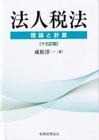 取り寄せ商品