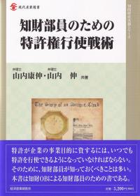 取り寄せ商品