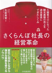 取り寄せ商品