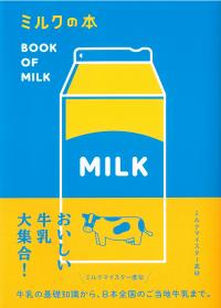 取り寄せ商品