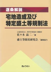 取り寄せ商品