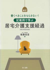 取り寄せ商品