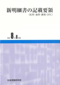 取り寄せ商品