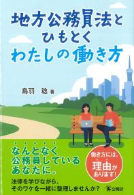取り寄せ商品