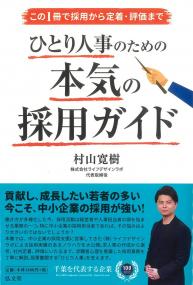 取り寄せ商品