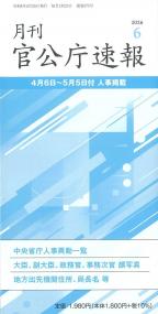 取り寄せ商品