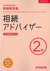 取り寄せ商品