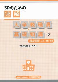 品切・絶版