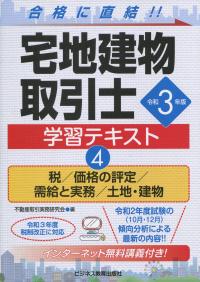 品切・絶版