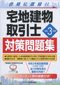 品切・絶版