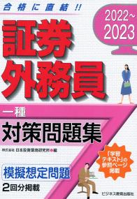 品切・絶版