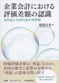 取り寄せ商品