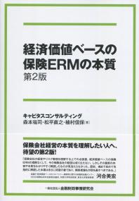 取り寄せ商品