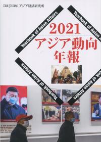 取り寄せ商品