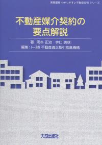 取り寄せ商品