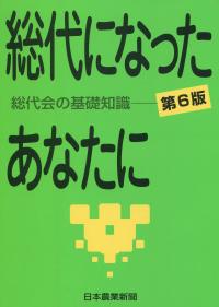 品切・絶版