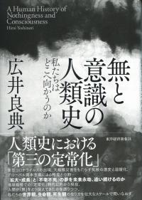 取り寄せ商品