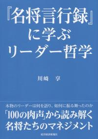 取り寄せ商品