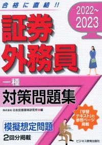 取り寄せ商品