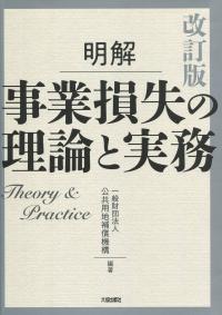 取り寄せ商品
