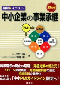 品切・絶版