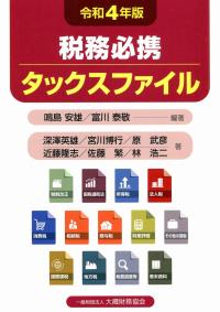 品切・絶版