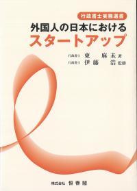 取り寄せ商品