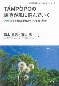 取り寄せ商品