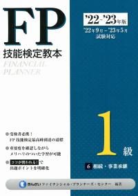 品切・絶版